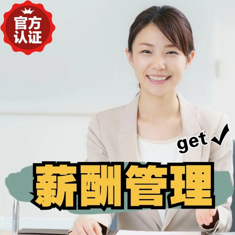 八步南庄劳务派遣 南庄劳动派遣 南庄劳务派遣中介